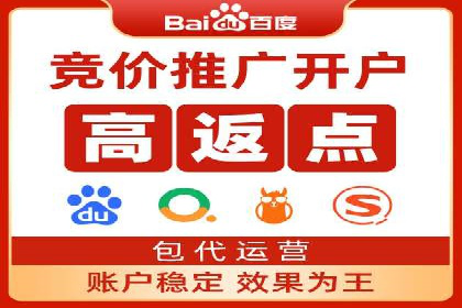 百度推广价格策略：中小企业如何降低成本